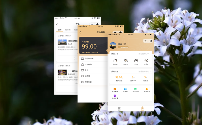 景点分销票务系统成为销售渠道拓展利器
