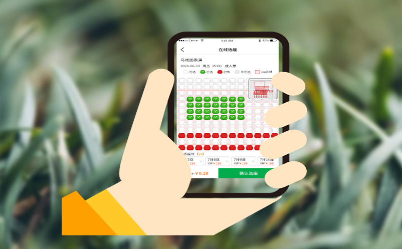 门票售卖系统的方便快捷，提升景区服务体验