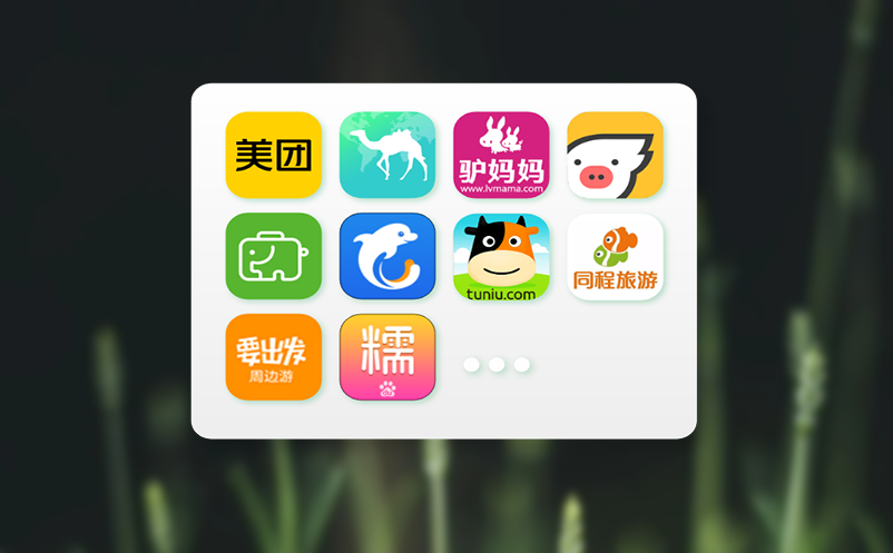 门票售卖系统的方便快捷，提升景区服务体验