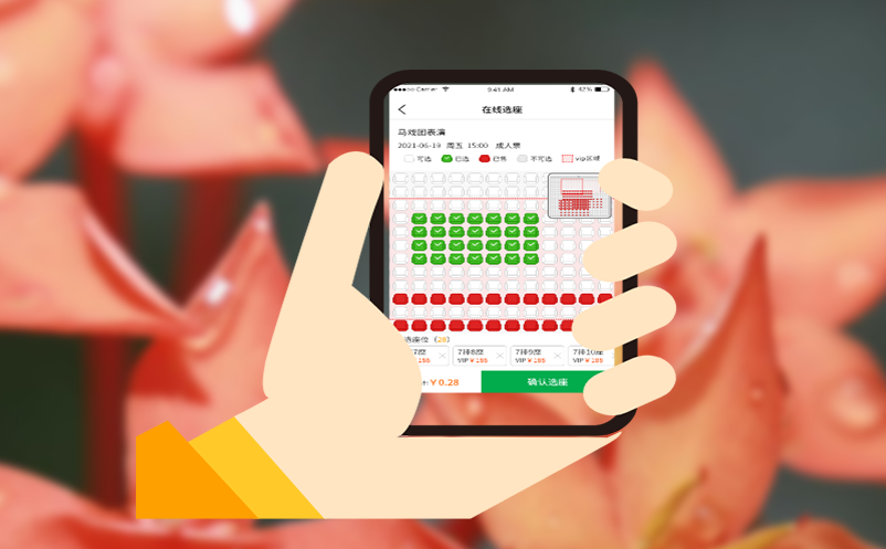 智慧票务管理系统打破传统旅行社合作限制，实现景区收益增长