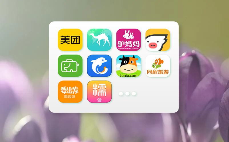 智慧景区票务管理系统创新科技助力景区实现畅游梦想