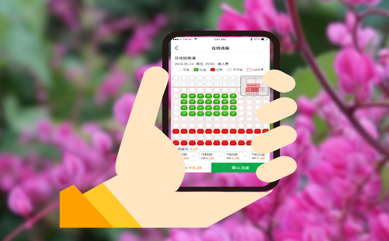 智慧景区票务管理系统创新科技助力景区实现畅游梦想