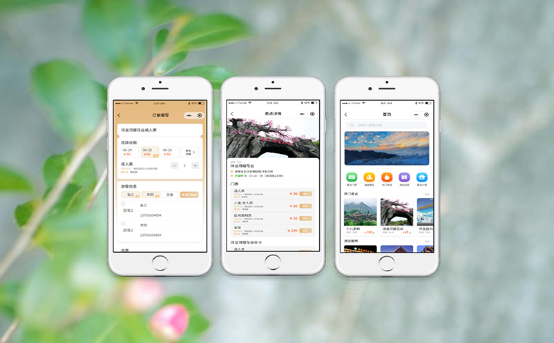 智能化管理：景区票务管理系统的创新与应用