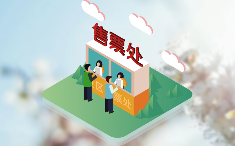 提升游乐体验：滑雪场票务管理系统的计时押金功能
