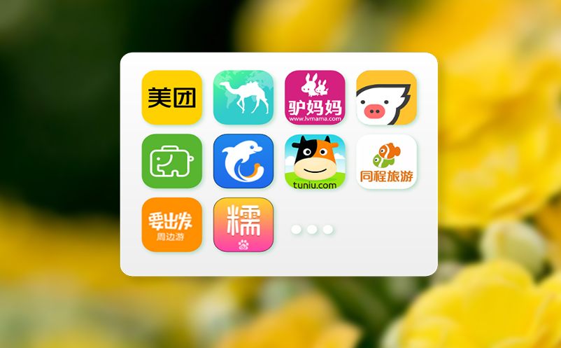 数字化时代的智能门票管理：SaaS景区电子票系统