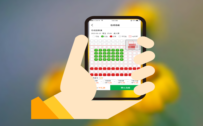 智能化轻松管理：选择SaaS云票务系统为景区解忧