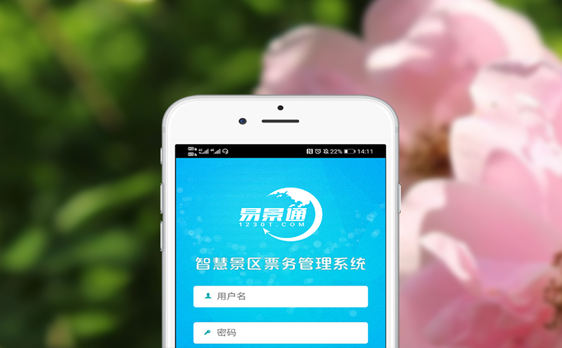 拓展线下消费场景的便捷利器：线下票务系统探析