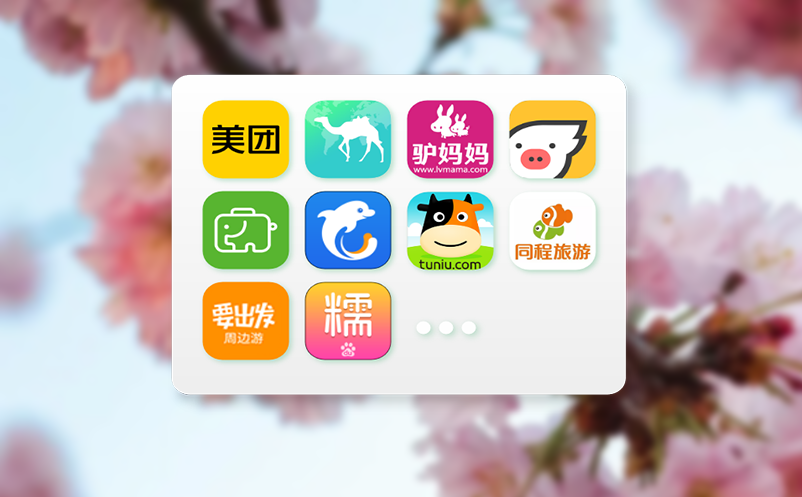 智能分销系统打通线上线下，畅通旅游服务之路