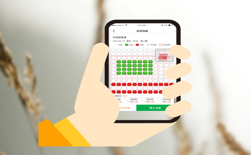 景区门票管理系统助力景区摆脱第三方平台束缚