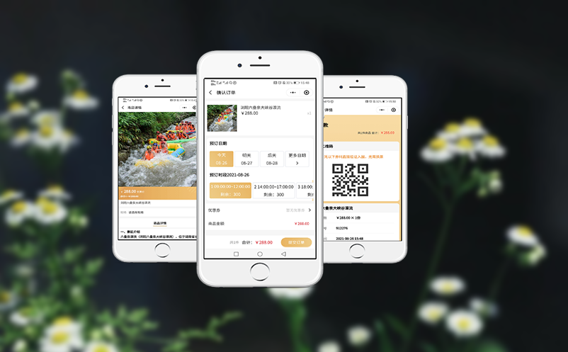智慧景区票务系统实现自动化管理与成本节约
