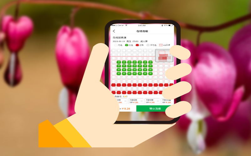 电子票务系统助力景区建立智能化票务数据库