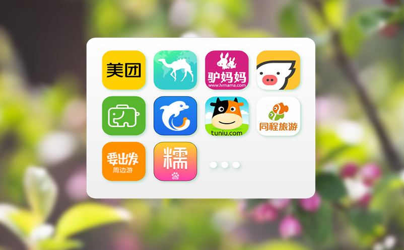 电子票务系统助力景区建立智能化票务数据库