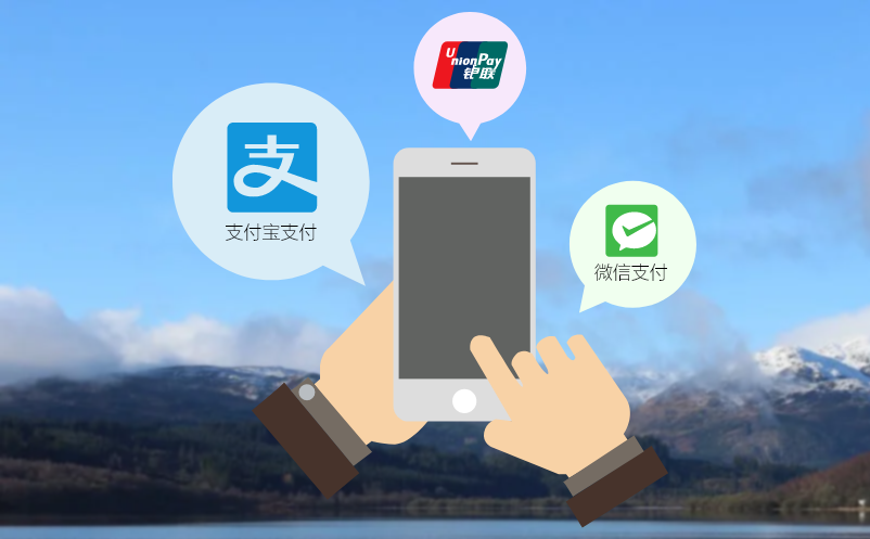 微信订票系统的数据链条，助力景区经营智能化