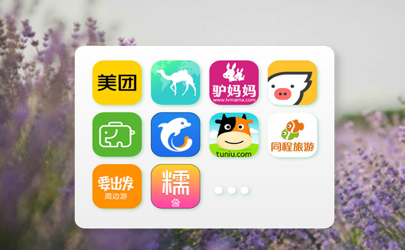 电子票务系统实现智能核对与多样化票种