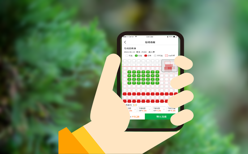 滑雪场管理系统提升效率，优化服务质量