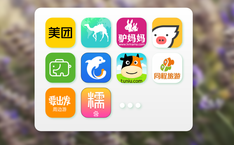 SaaS云票务智能管理系统提升景区服务与旅行社合作的共赢模式