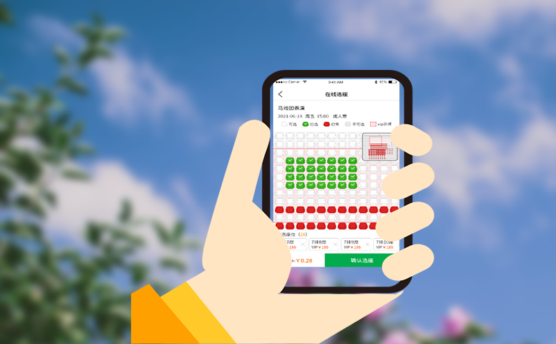 乐园门票管理系统的高效部署与个性化功能
