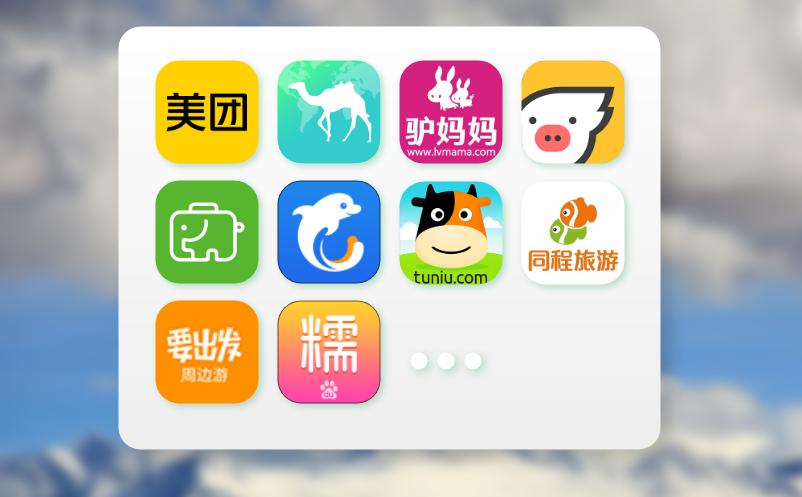微信营销赋能景区：小程序订票系统打造智慧营销新模式