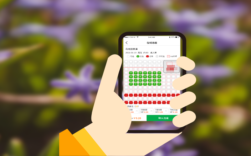 智慧票务管理系统打造智能化景区运营新模式