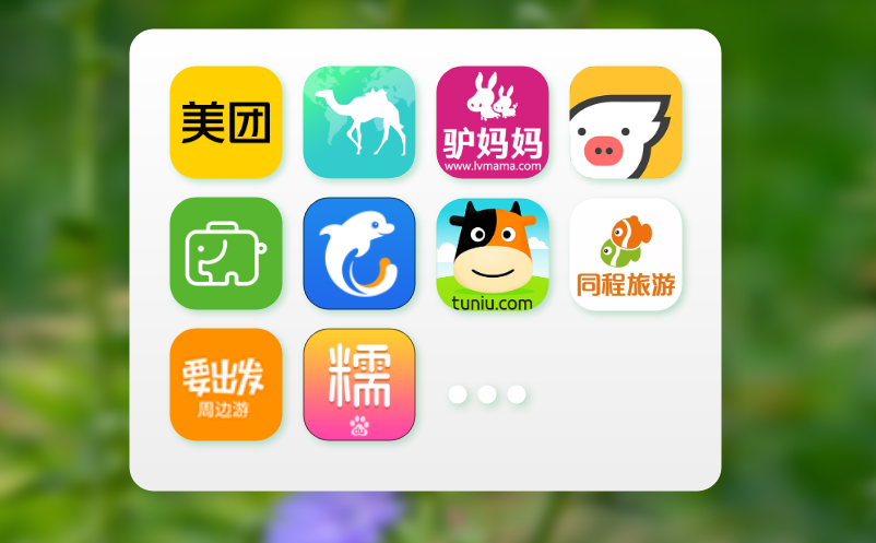 云端SaaS票务系统成为智慧旅游运营的理想选择