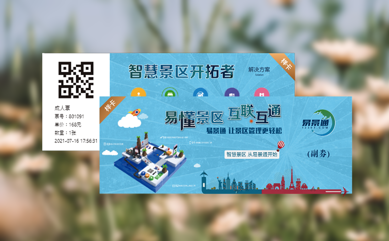 游泳馆自助票务管理系统从自助购票到智能管理的全新体验
