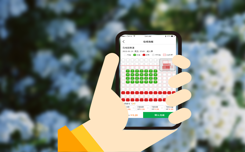 告别混乱，易景通票务系统助力景区智慧管理