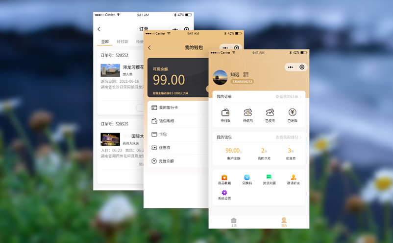 博物馆票务管理系统拥抱互联网与微信平台，实现智能化管理