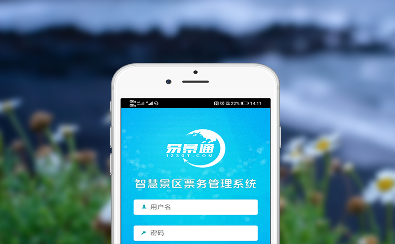 博物馆票务管理系统：本地部署与云端部署，灵活选择，智能管理