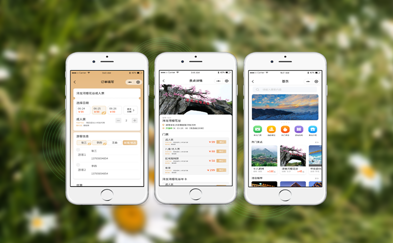 现场售取票系统特殊人群购票便捷通道