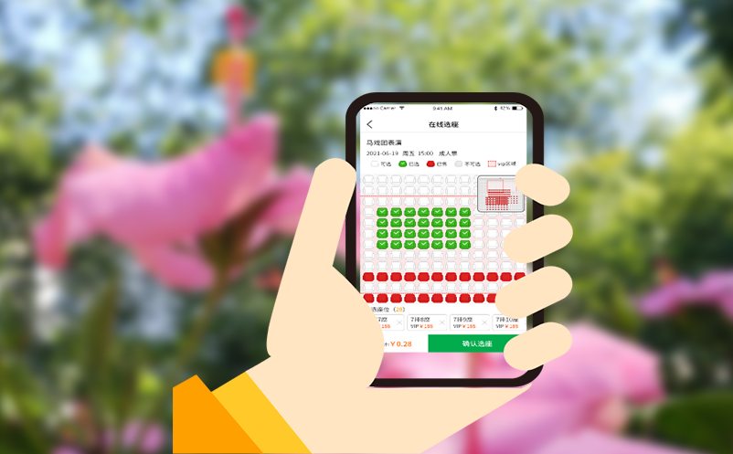 景区票务系统助力智慧旅游新体验