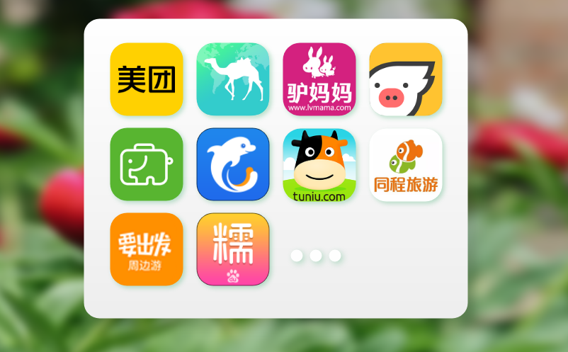 智能票务系统开启景区管理的全新范式