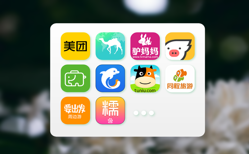 易景通分销系统助力旅游景区构建高效便捷的销售网络
