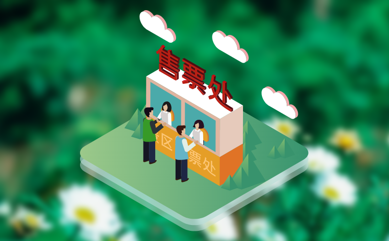 旅游分销系统助力景区拓展线上客源