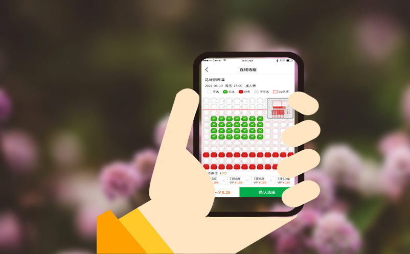 景区门票分销系统实现多渠道售票，畅享便捷入园