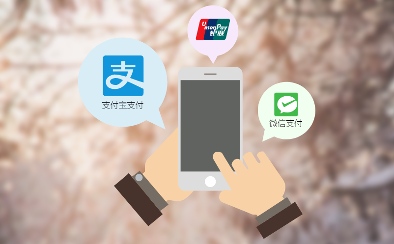 便捷自助，多渠道售票系统满足游客需求