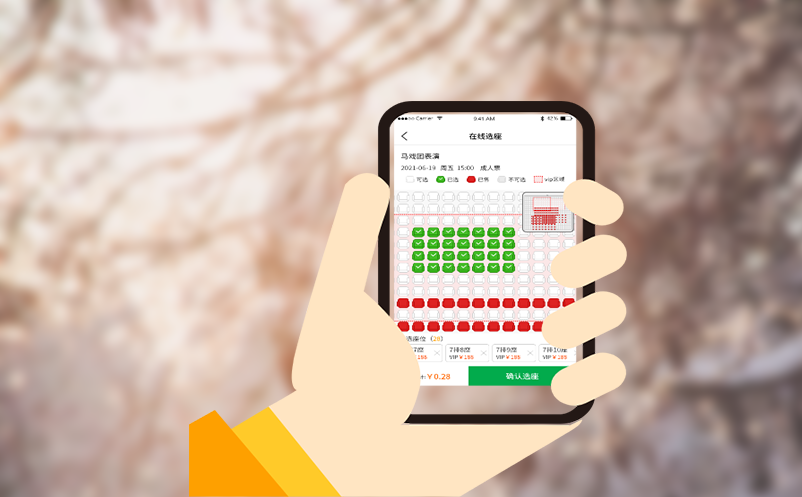 分时预约，提前规划，票务管理系统优化节假日客流体验
