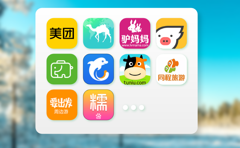 数据驱动的景区售票系统，提升管理决策与运营效率