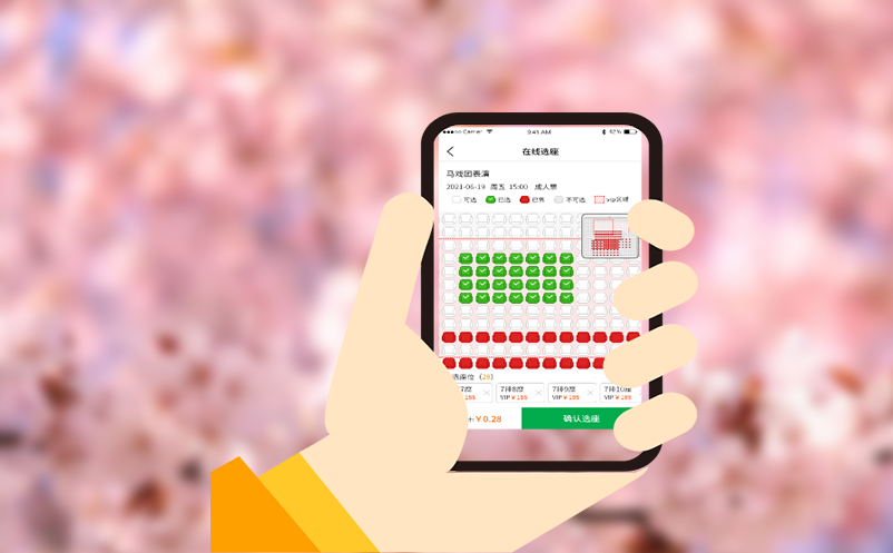 智慧景区分销系统赋能景区高效管理，助力旅行社便捷分销