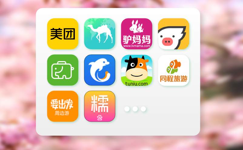实名预约售票系统打造畅享无纸化的景区游览体验