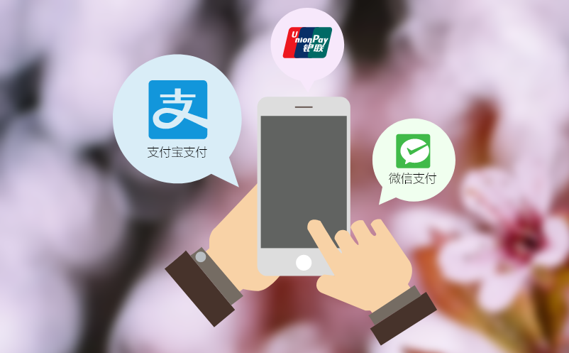 创新驱动下窗口购票系统带来全新入园体验