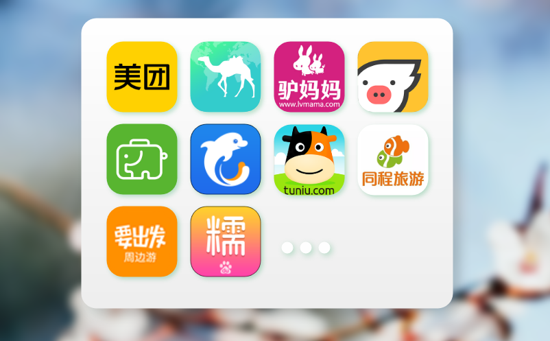 一站式水上乐园票务管理系统帮你轻松应对全渠道业务