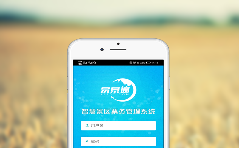 实时监测景区动态，景区门票预约系统如何化解客流难题