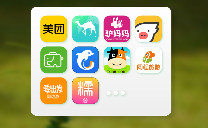 以智慧锁定 “门票经济” - 探讨智能化票务分销系统的价值
