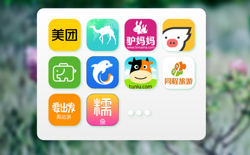 景区票务系统该如何维护? 
