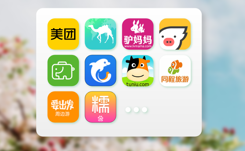 售票营销管理平台助力景区增强产品吸引力，提升销量