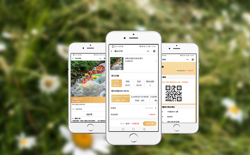 实名制检票系统的多种门票介质+灵活通道放行,重新定义景区入园体验 实名制检票系统的多种门票介质+灵活通道放行,重新定义景区入园体验