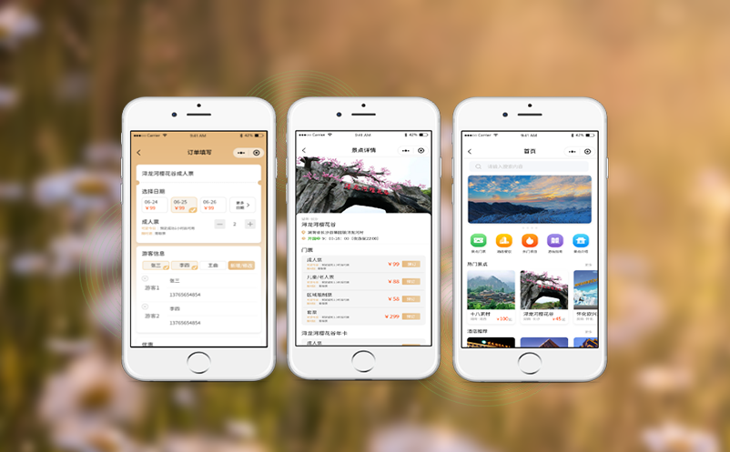 实名制检票系统的多种门票介质+灵活通道放行,重新定义景区入园体验 实名制检票系统的多种门票介质+灵活通道放行,重新定义景区入园体验