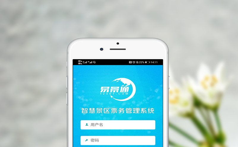 智慧管控,实名制检票系统如何为您的景区带来全新体验