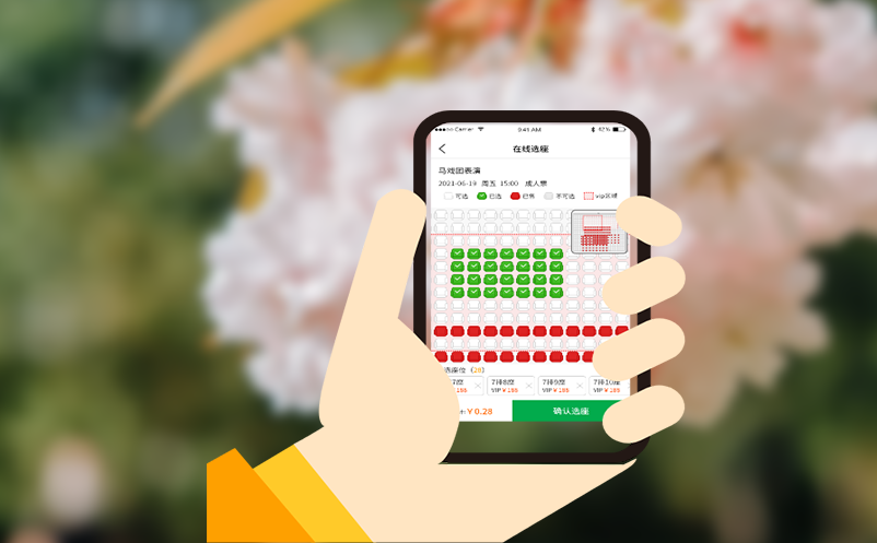 量身定制的景区票务系统 - 易景通的智慧服务