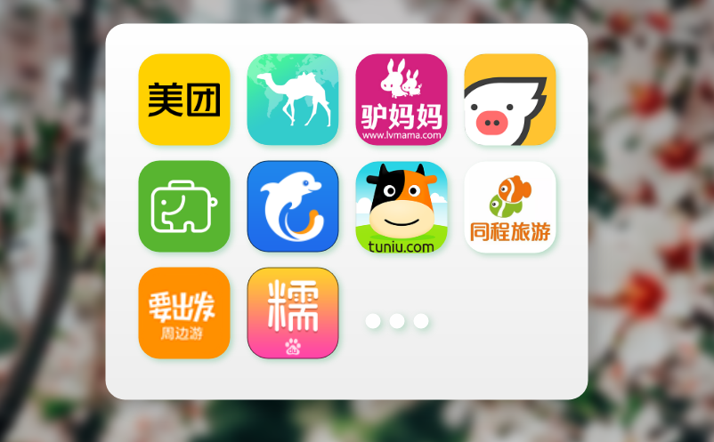 打造智慧景区体验！易景通全方位一站式景区票务系统定制服务，满足各种运营场景需求